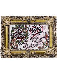 تابلو فرش ماشینی 700شانه دستباف گونه طرح و ان یکاد کد 146